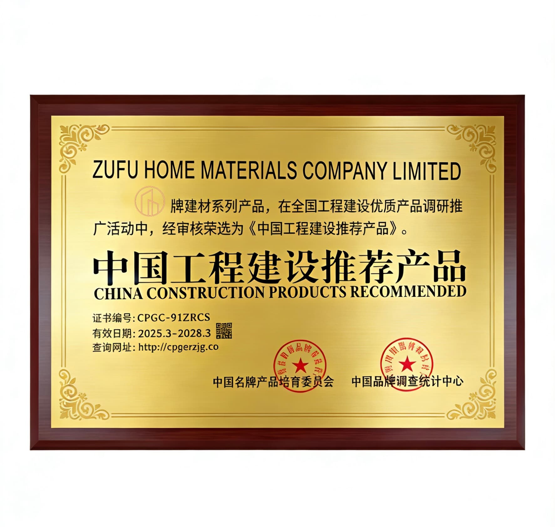 Producto Recomendado de Construcción