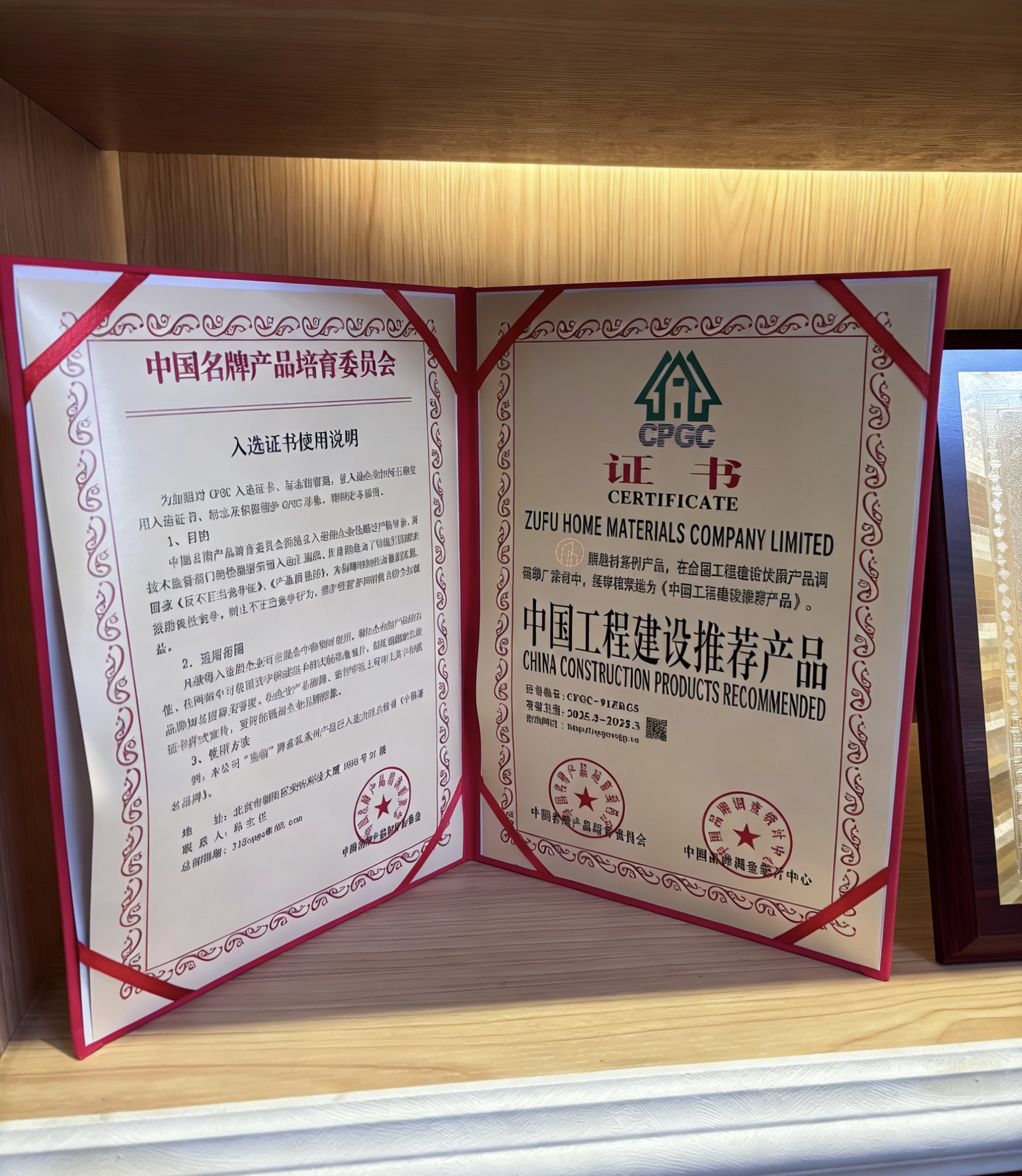 SGS国际检测认证