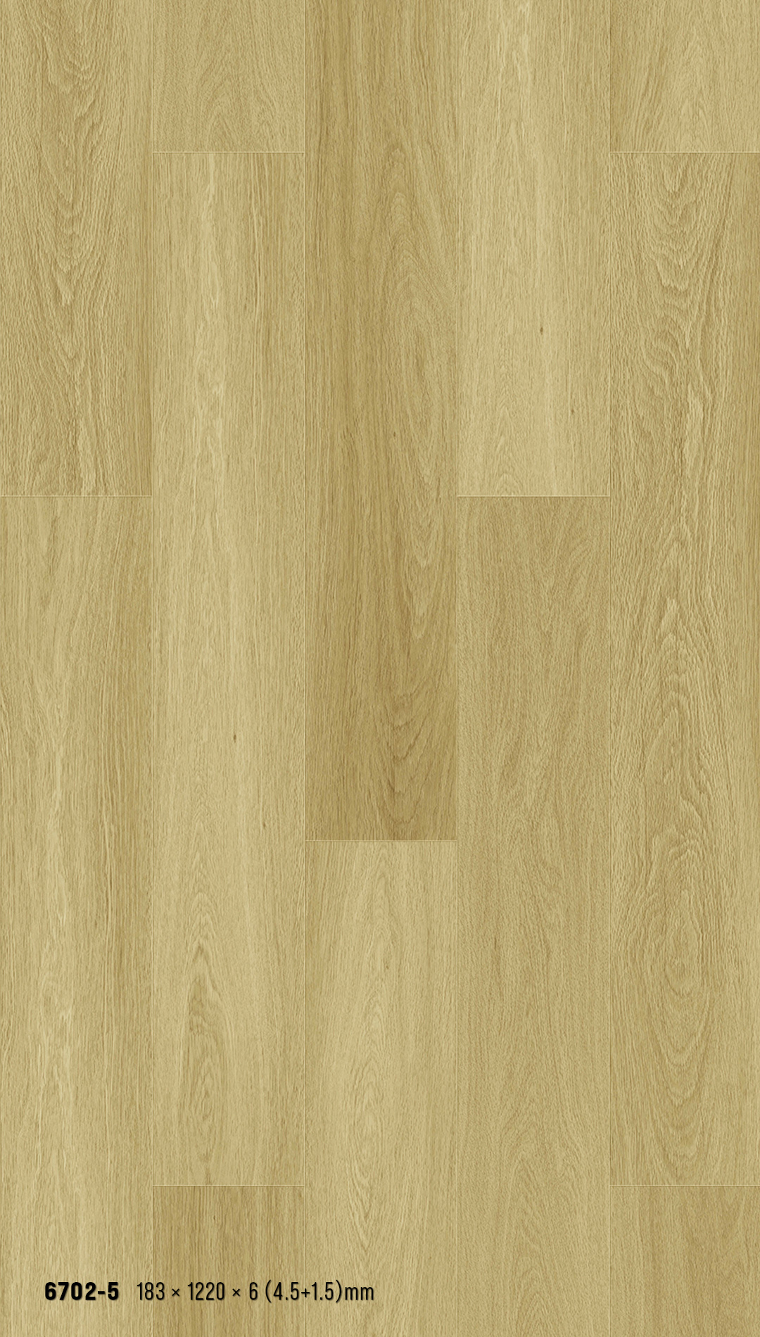 SPC地板 180×1200×6mm - 2