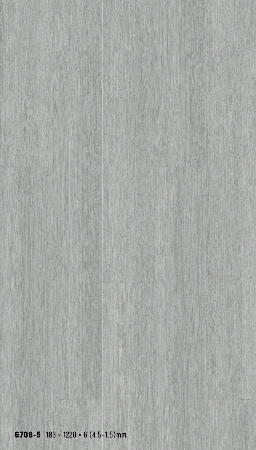 SPC地板 180×1200×6mm - 3