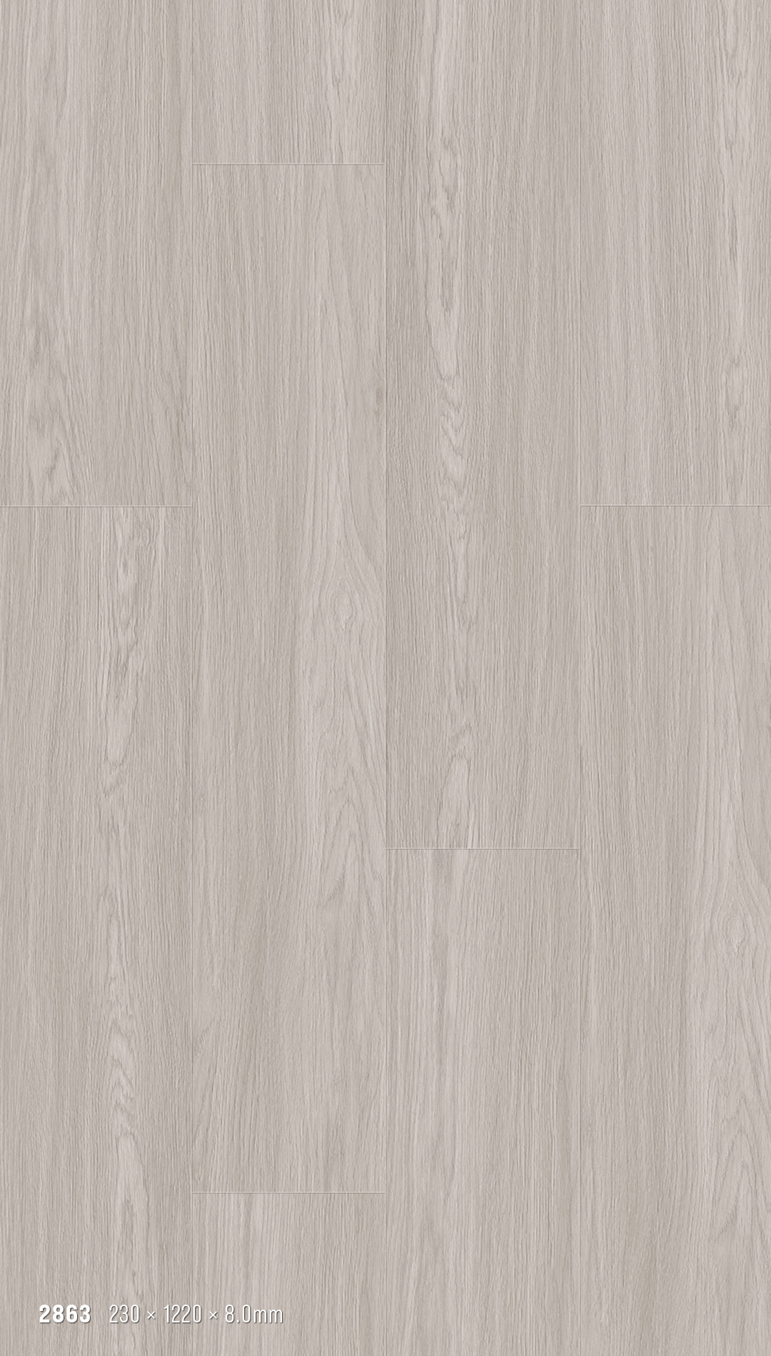 SPC地板 230×1220×8mm - 4